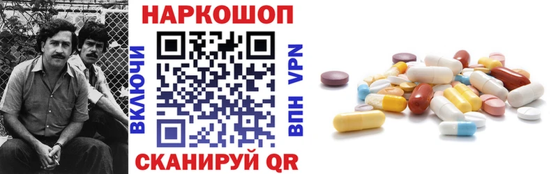 Где купить Чухлома Гашиш  Codein  Кокаин  АМФЕТАМИН  МЕФ  Alpha PVP  Каннабис 