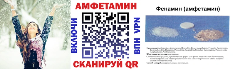Amphetamine VHQ наркошоп Чухлома