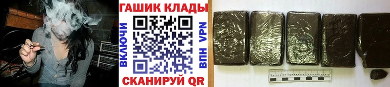 сколько стоит  Чухлома  ГАШ Изолятор 
