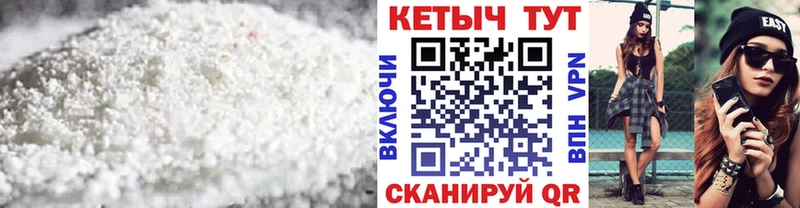 darknet формула  где продают наркотики  Чухлома  КЕТАМИН ketamine 