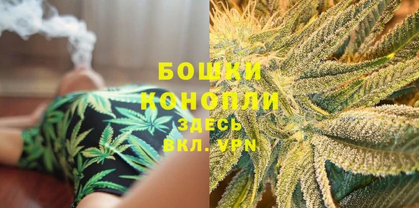 марихуана Володарск