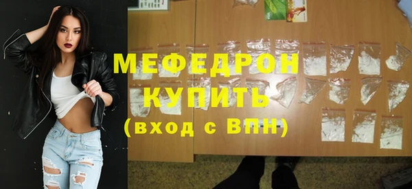 прущие грибы Волосово