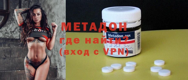 марихуана Володарск