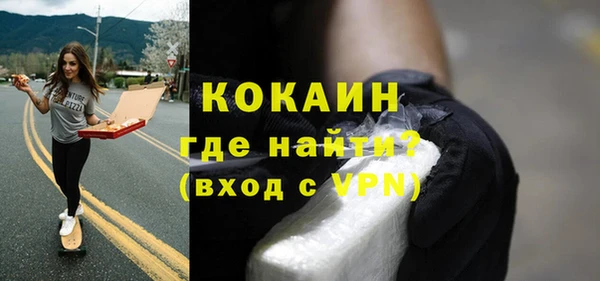 прущие грибы Волосово