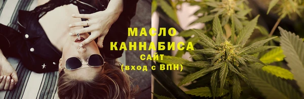 марки nbome Волоколамск