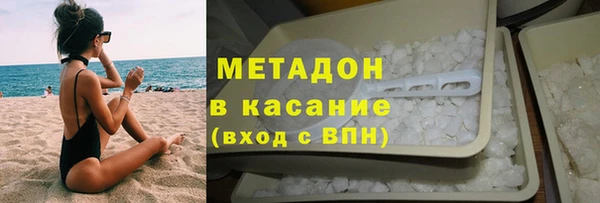 марки nbome Волоколамск