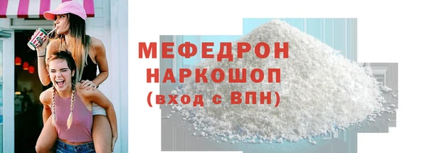 марихуана Володарск