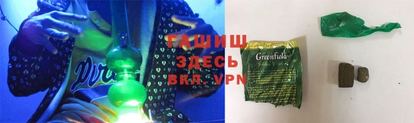 марихуана Володарск