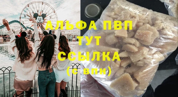 марихуана Володарск