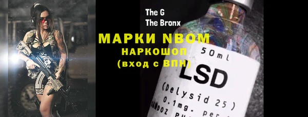 прущие грибы Волосово