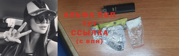 марихуана Володарск