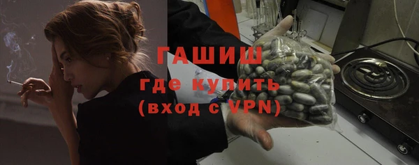 марихуана Володарск