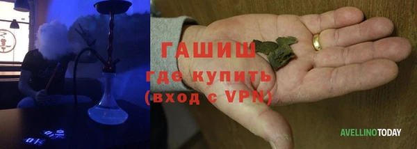 марихуана Володарск