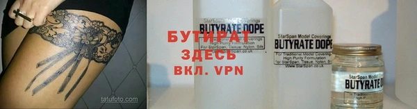 марихуана Володарск