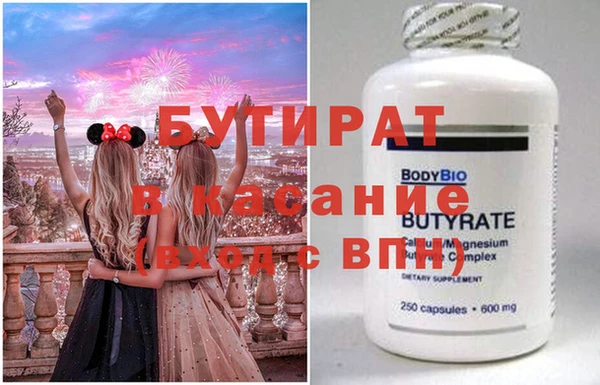 марки nbome Волоколамск