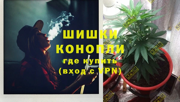 марки nbome Волоколамск