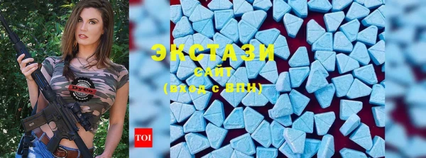 прущие грибы Волосово