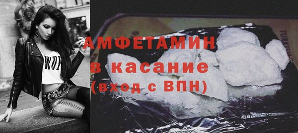 марихуана Володарск