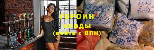 марки nbome Волоколамск