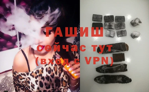 марки nbome Волоколамск