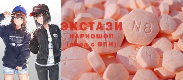 прущие грибы Волосово