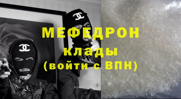 марки nbome Волоколамск