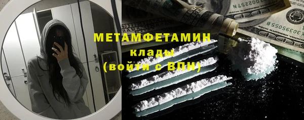 марки nbome Волоколамск