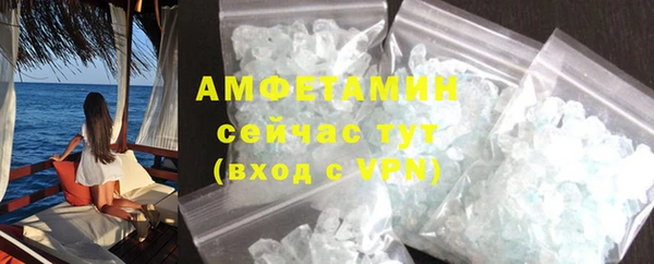 марки nbome Волоколамск