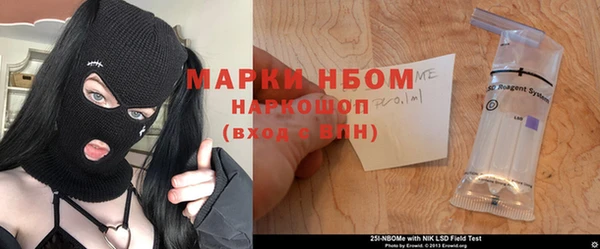 марки nbome Волоколамск