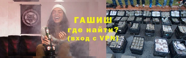 марки nbome Волоколамск