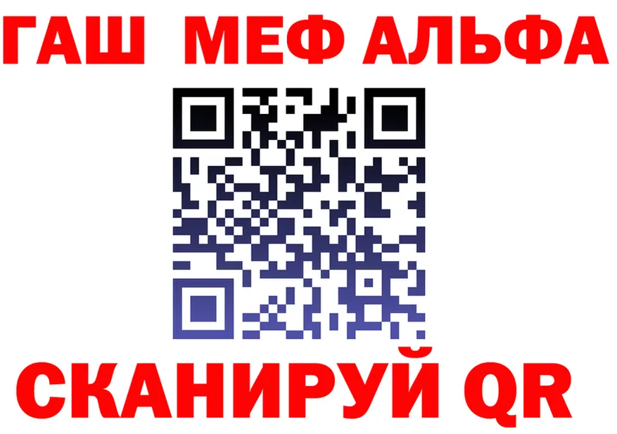 A-PVP Crystall ТОР shop MEGA Чухлома