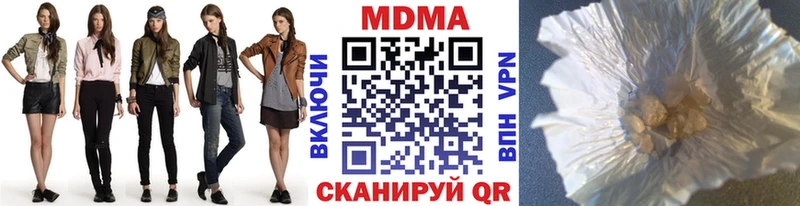 МДМА Molly кракен как войти Чухлома