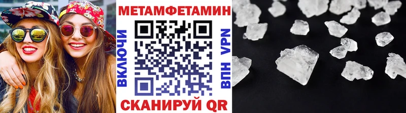 магазин    Чухлома  Первитин мет 