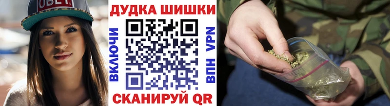 что такое   Чухлома  Бошки марихуана OG Kush 